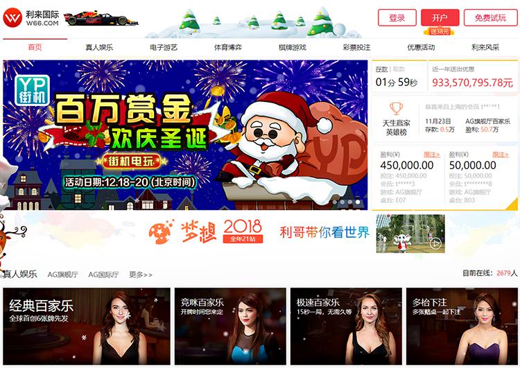 YABO SPORTS国际娱乐城 2 关于YABO SPORTS国际赌场